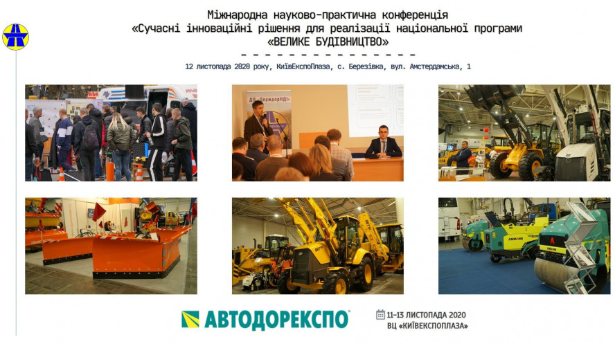 MODERN INNOVATIVE SOLUTIONS FOR THE IMPLEMENTATION OF “BIG CONSTRUCTION” NATIONAL PROGRAM
