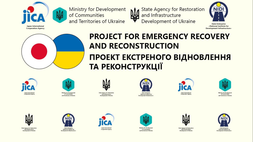 ОБСТЕЖЕННЯ МОСТІВ