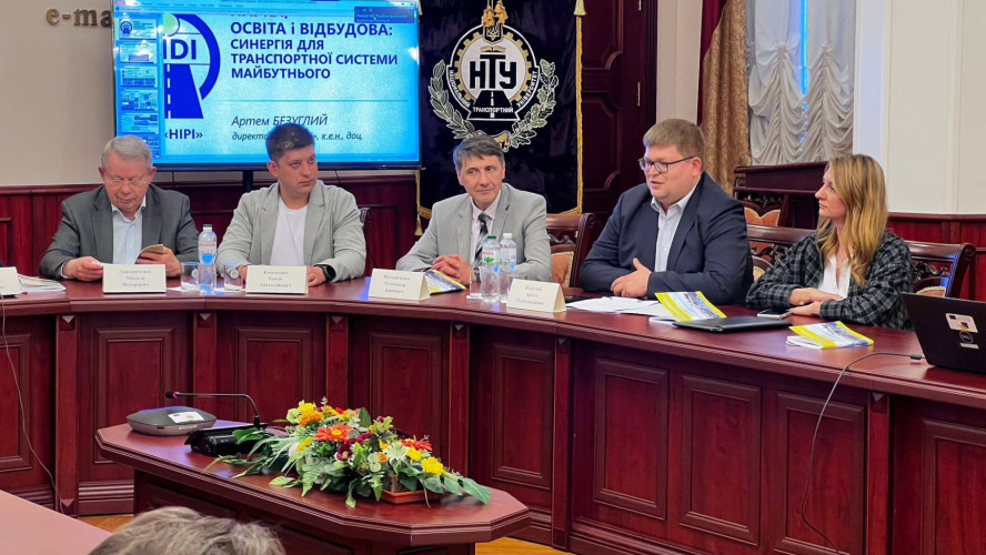 КОНФЕРЕНЦІЯ НТУ