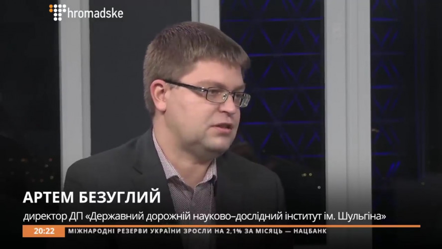 Прямий ефір на Hromadske TV
