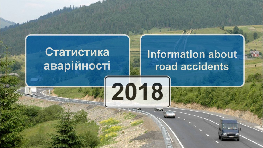 Information about road accidents for 2018