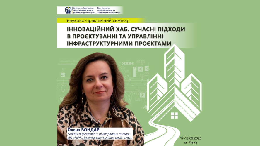 ТРИВАЄ РЕЄСТРАЦІЯ