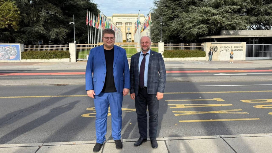 ЗАСІДАННЯ ООН