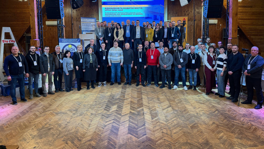 КОНФЕРЕНЦІЯ ЩОДО МОСТІВ