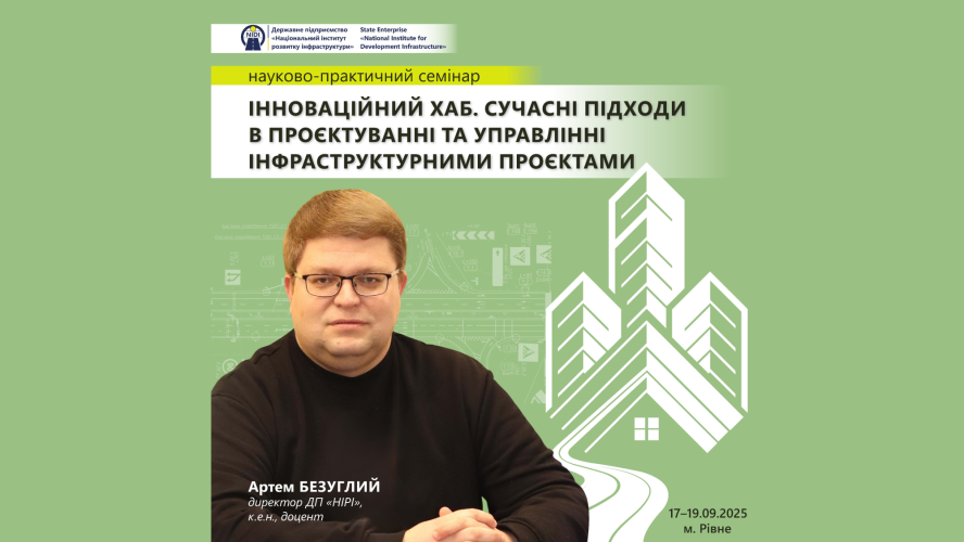 ТРИВАЄ РЕЄСТРАЦІЯ