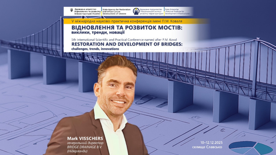 Ключовий спікер