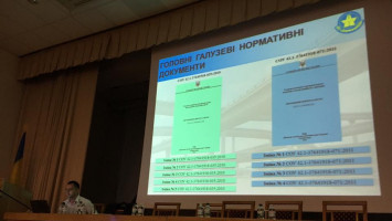 Кошторисне ціноутворення в дорожньому господарстві