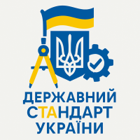 ДСТУ ЩОДО КЛАСИФІКАЦІЇ РОБІТ