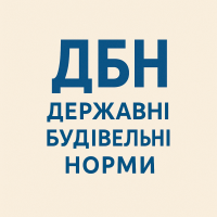 ДБН щодо ПРОЄКТУВАННЯ МОСТІВ І ТРУБ