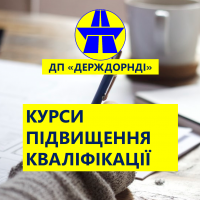 НАВЧАННЯ
